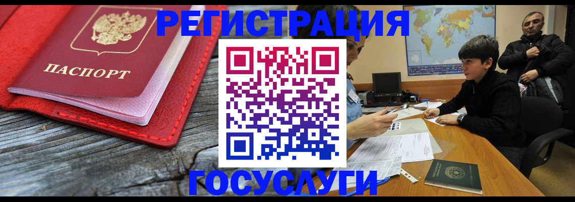 прописка поиск в Артёмовском