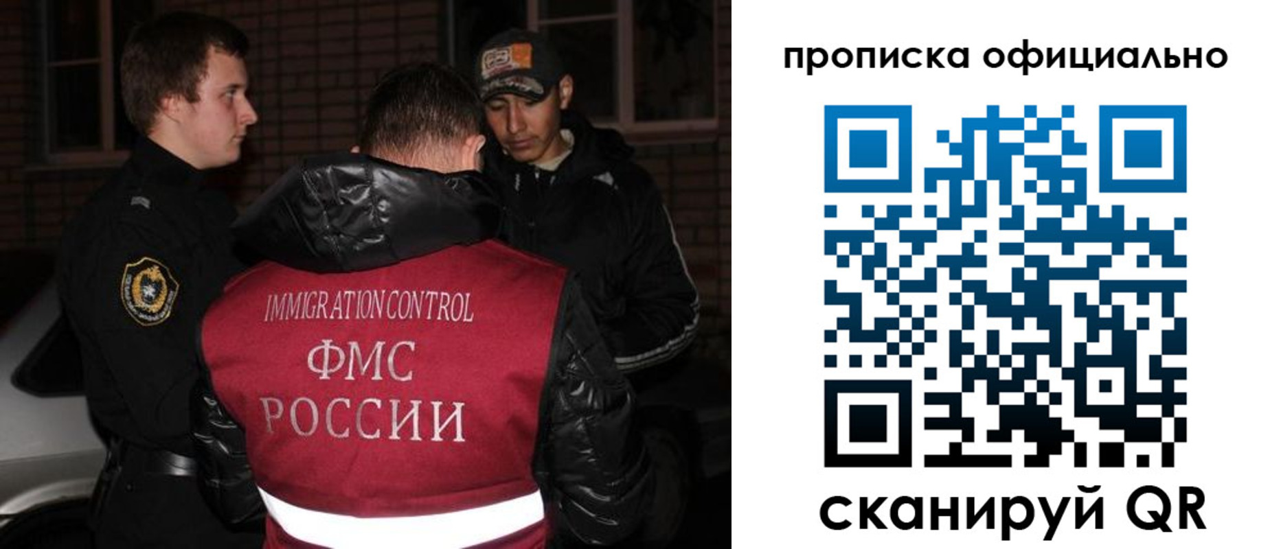прописка для военкомата в Артёмовском